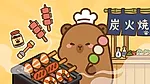 play Capybara Skewer Match